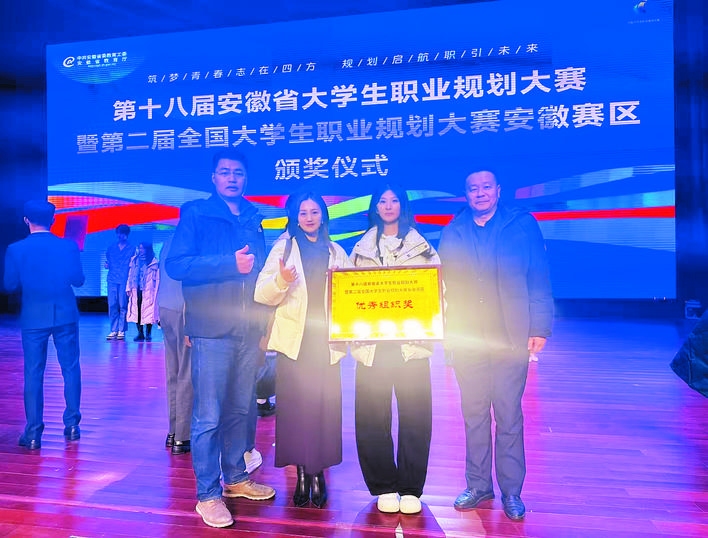 “追光女孩”勇夺省赛金奖