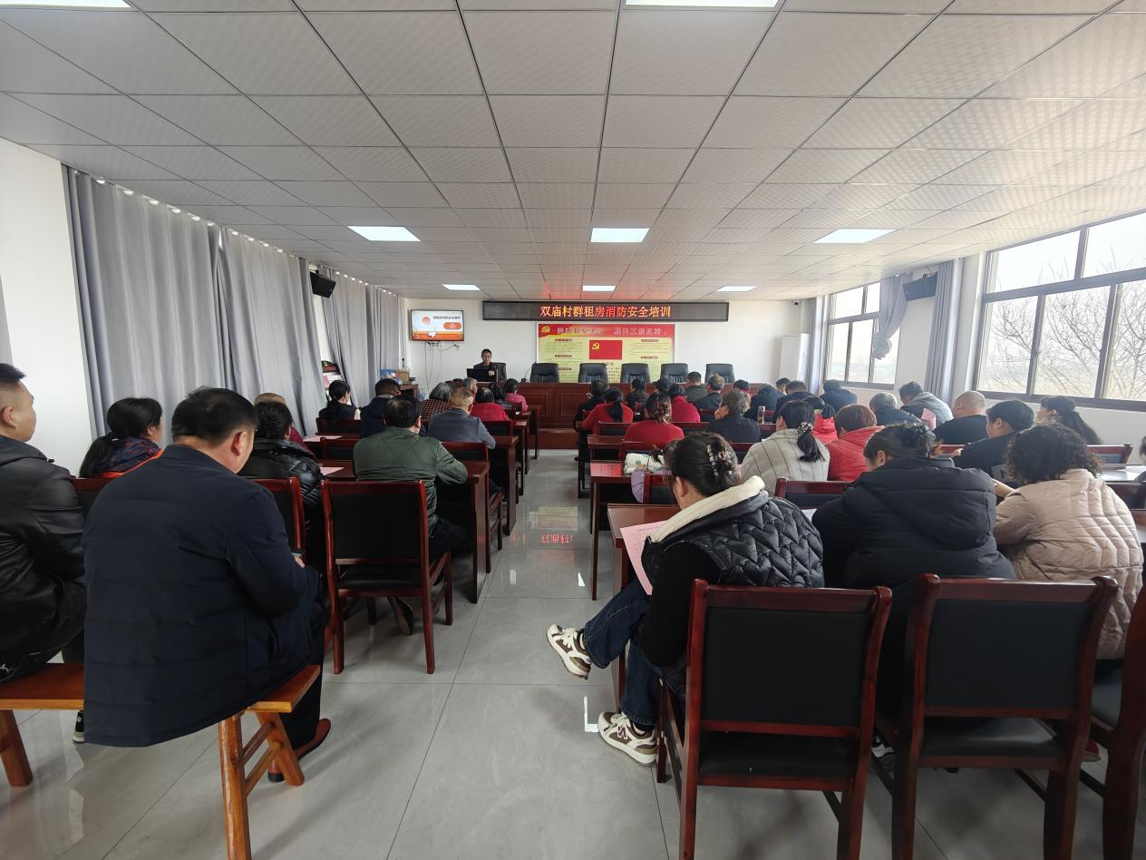 张店镇举办群租房消防安全专题培训