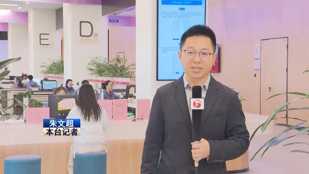 公共服务便利共享 打造长三角民生幸福圈