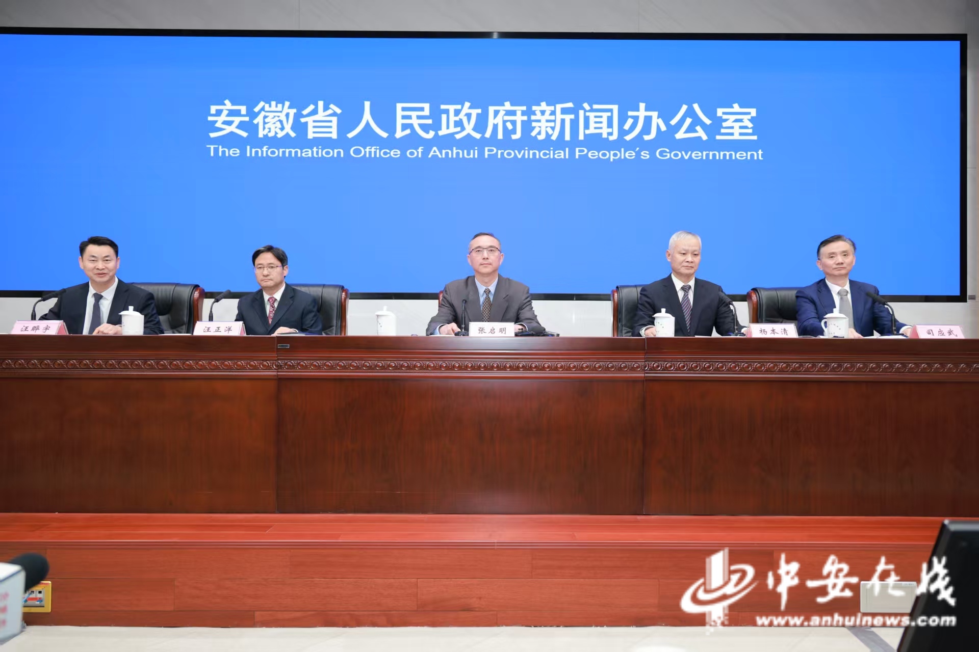 3月21日到23日 2025徽商大会“链聚天下徽商”