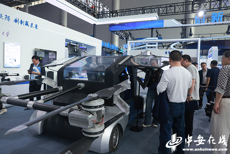 第三届中国（安徽）科交会｜“黑科技”亮眼 创新动能涌动！