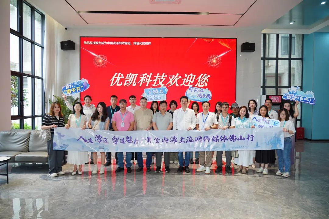 直播互动打call、感受AI+5G数智化，网媒达人探访“环两江先行区”企业