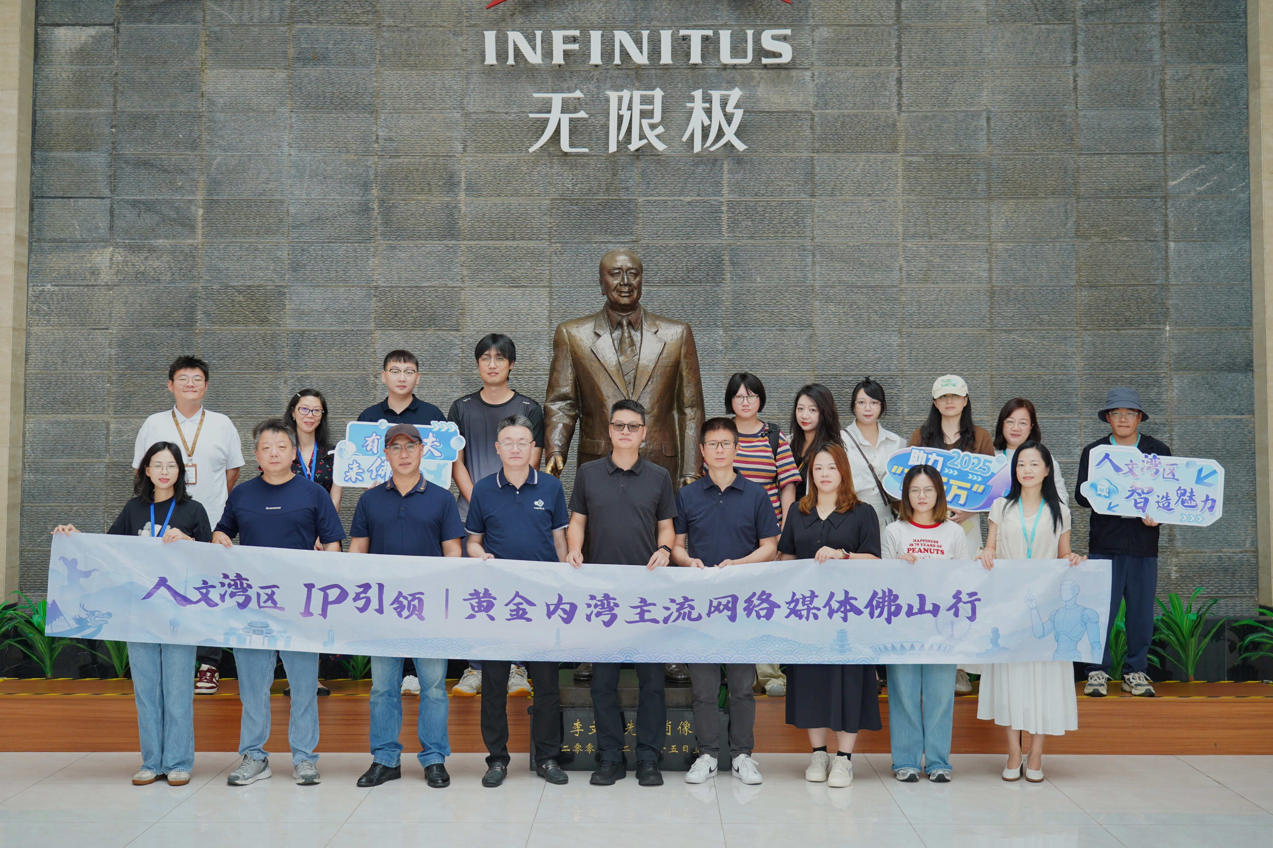 全国网媒达人探秘无限极：传统养生遇上智能制造