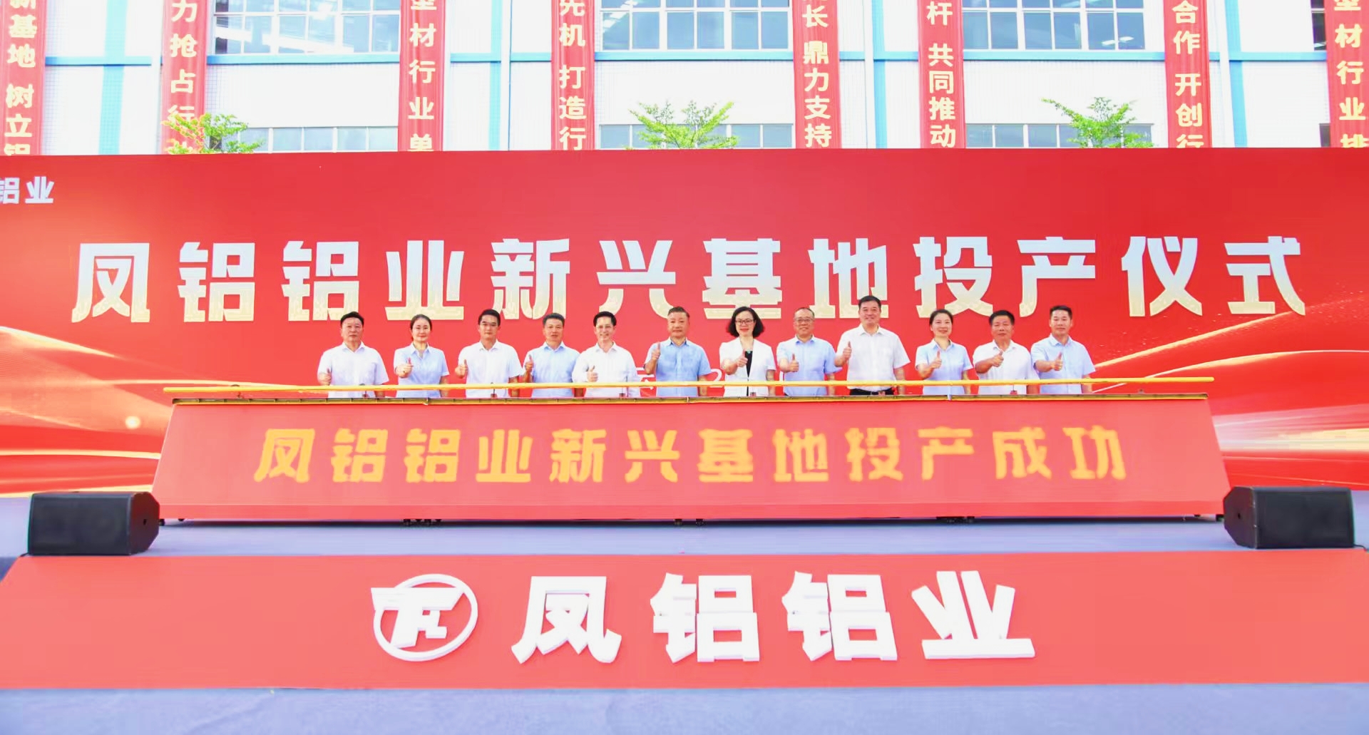 年产能60万吨 广东这一重点建设项目正式投产