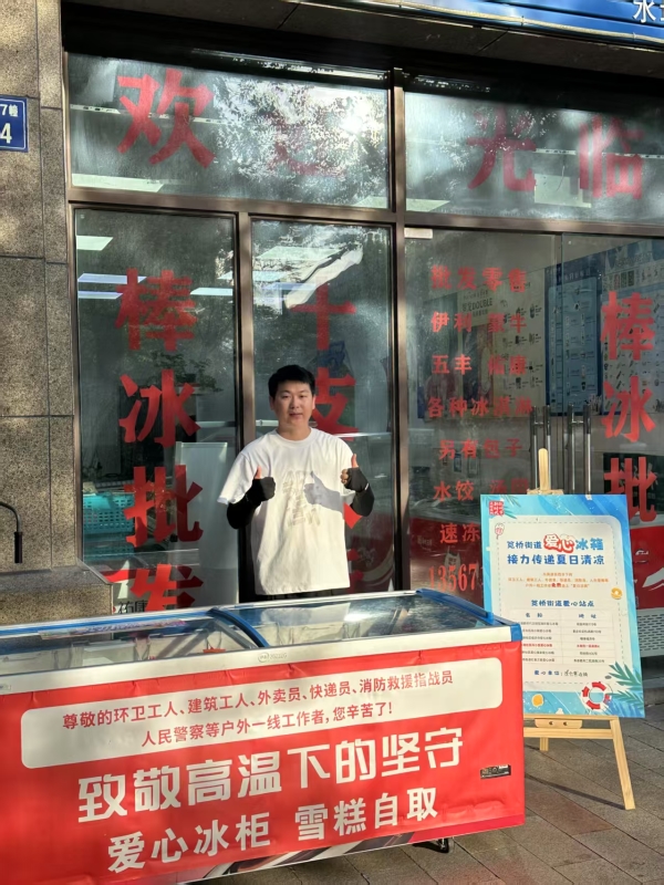 临泉小伙一善举感动杭州城