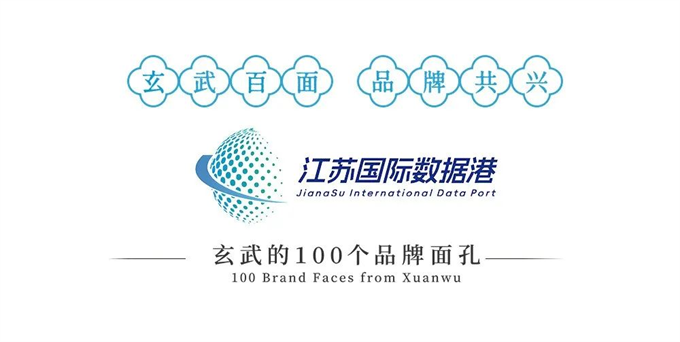 没有江，没有海，南京玄武哪儿来的港？