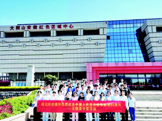 六安二中开展“铭记历史 传承使命”主题夏令营