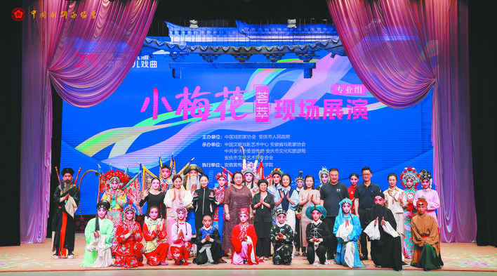 【文化中国行】安徽摘得16朵“小梅花”