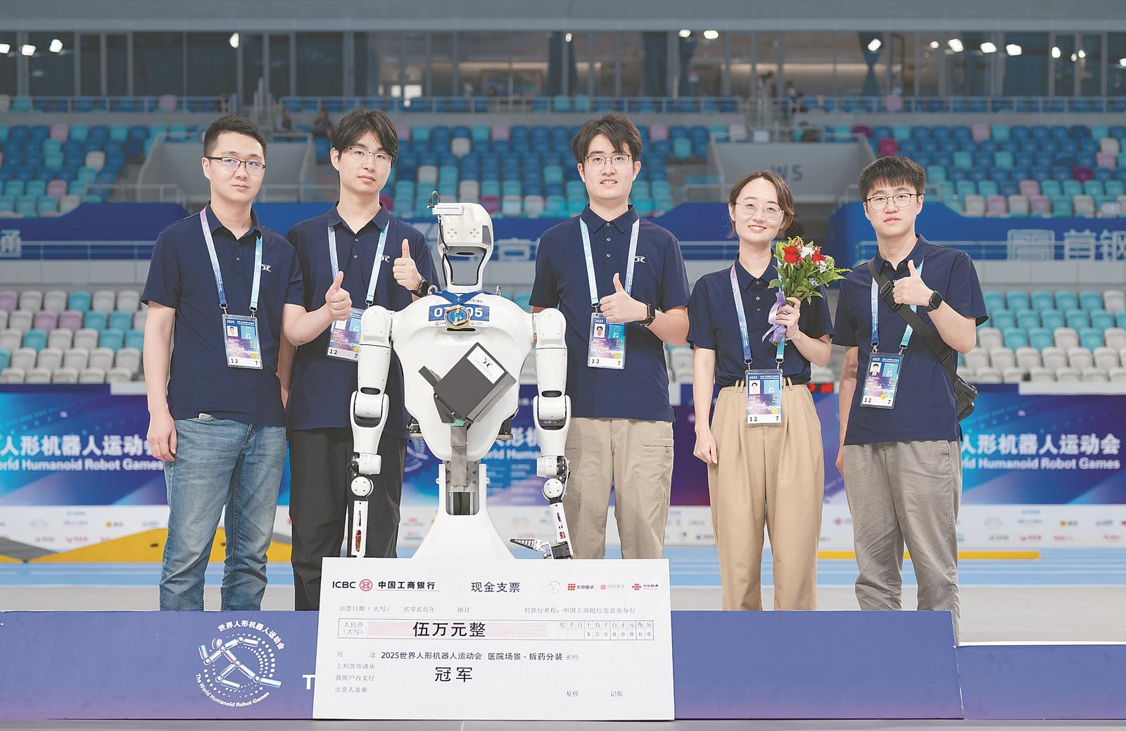 “合肥造”机器人斩获一金一银