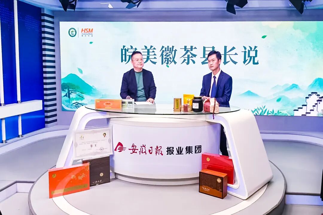 皖美徽茶县长说 | 金寨县副县长吕锐：“五朵金花”的芳华年代