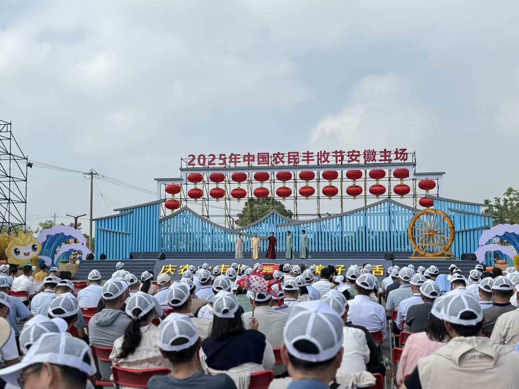 安徽丰收节 农民唱主角