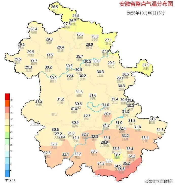 12日起安徽将迎来降水过程 局部降温10℃以上