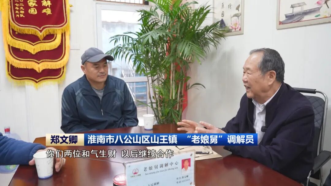 安徽创新基层治理“金钥匙” 解锁群众“幸福密码”