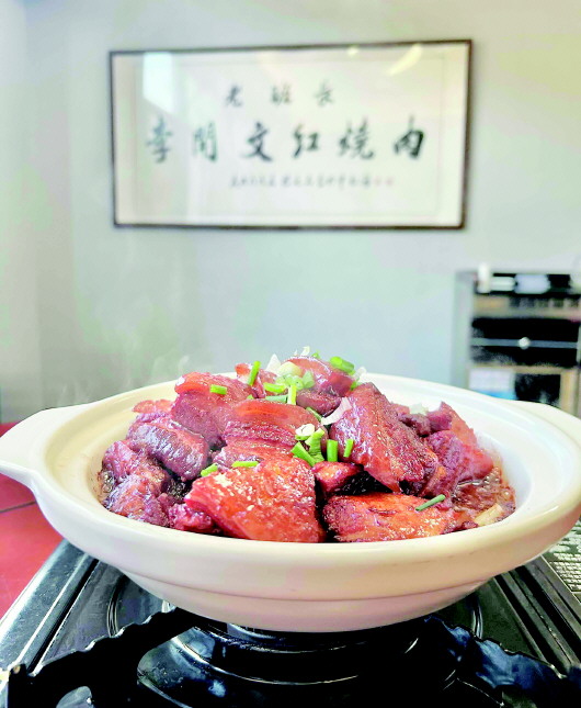【文化中国行】“老班长李开文”红烧肉——匠心烹味,唤醒舌尖上的“红色乡愁”