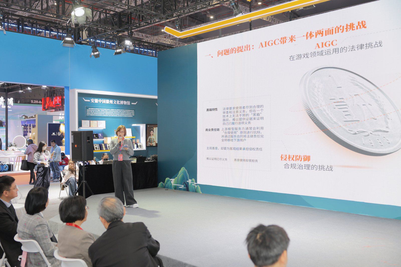 第六届长三角文博会| 安徽举行“区块链 + 版权”试点成果推介