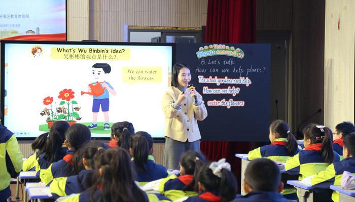 裕安区开展小学英语新教材课例展示交流活动