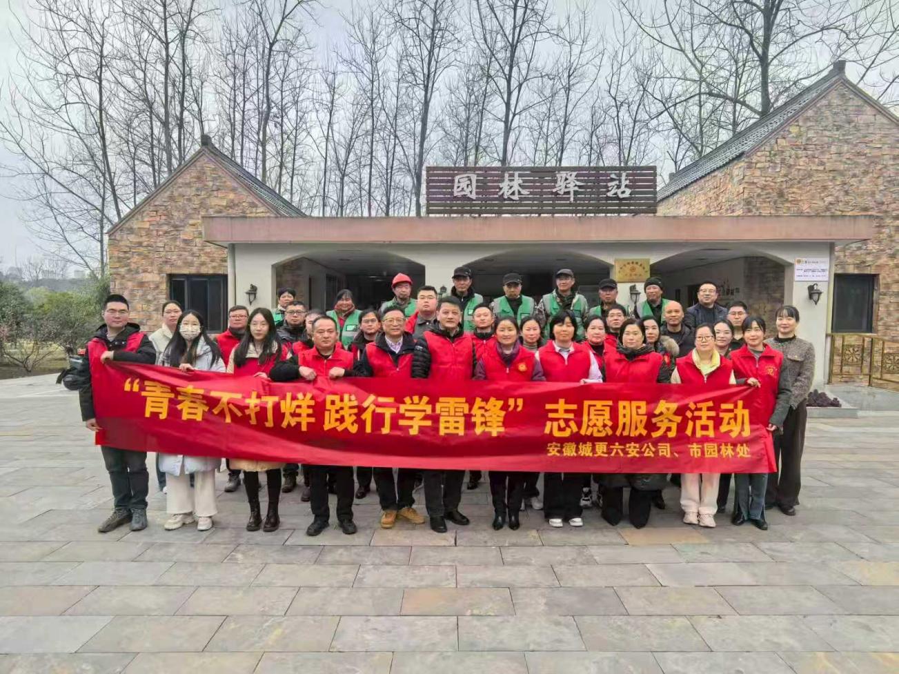 徽映花红别样红 ​——安徽城更集团六安公司党总支以“花红”工作法筑牢基层战斗堡垒纪实