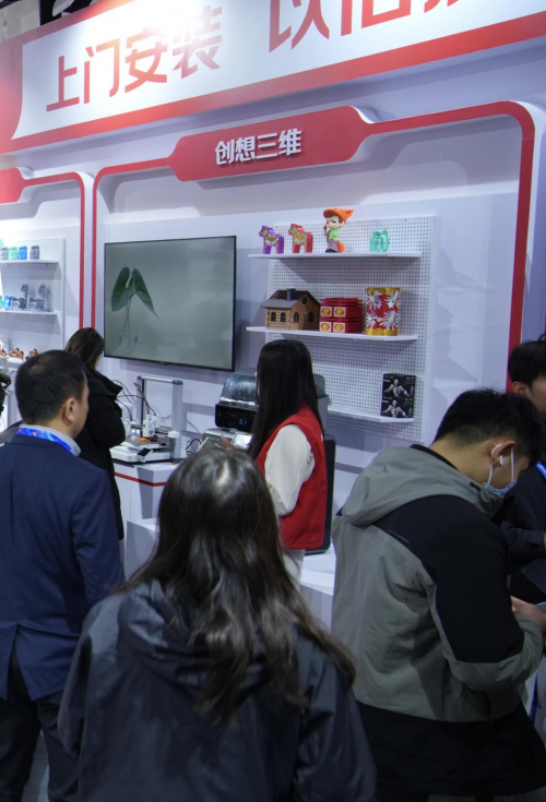 创想三维亮相AWE与英特尔新品会，3D打印加速迈向“大众消费”