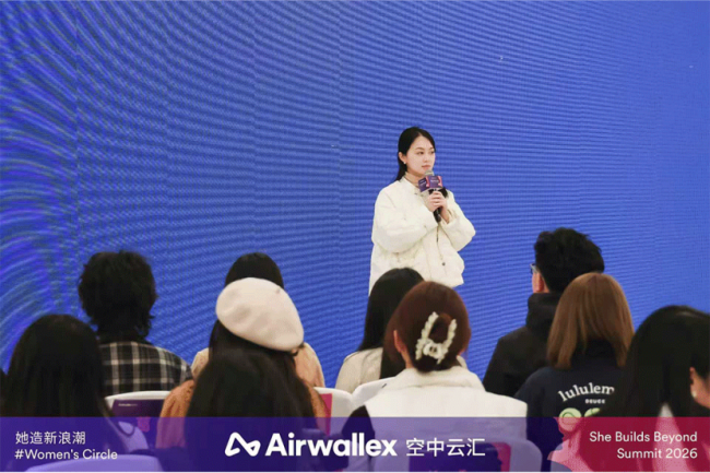 她造新浪潮：跨境电商收款第三方平台与女性出海者共赴全球化新未来