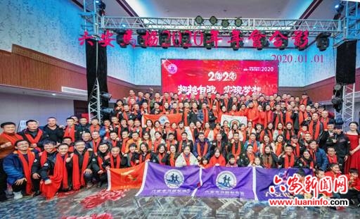 超越自己 实现梦想：六安市马协举办新春年会暨颁奖盛典