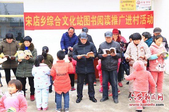 霍邱县宋店乡开展文化扶贫进村活动