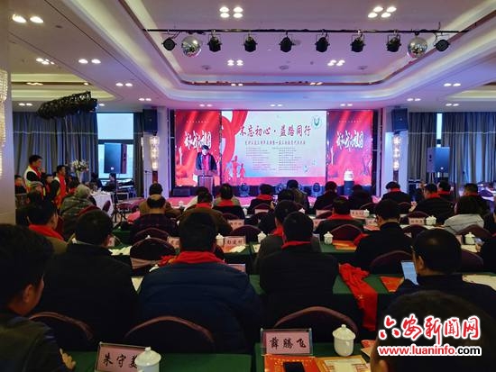 舒城龙舒公益举行三周年庆典活动