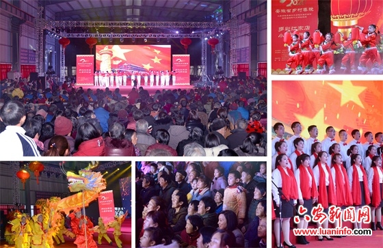 乡村春晚唱幸福