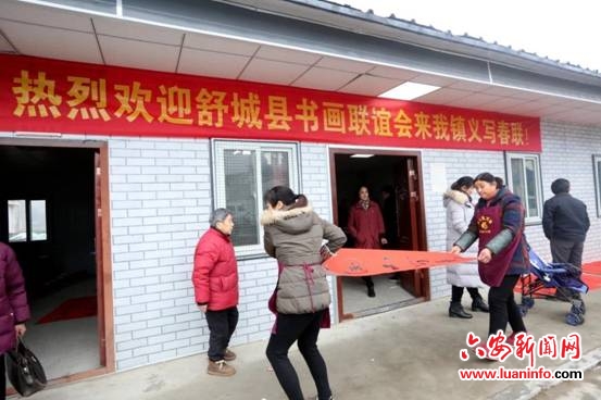 舒城山七镇：墨香四溢迎新春 义写春联送祝福