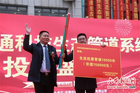 【图文】安徽佑通科技全屋生态管道生产线投产