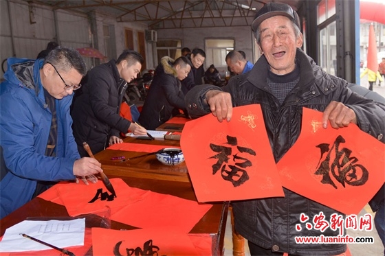 “福”到民欢笑