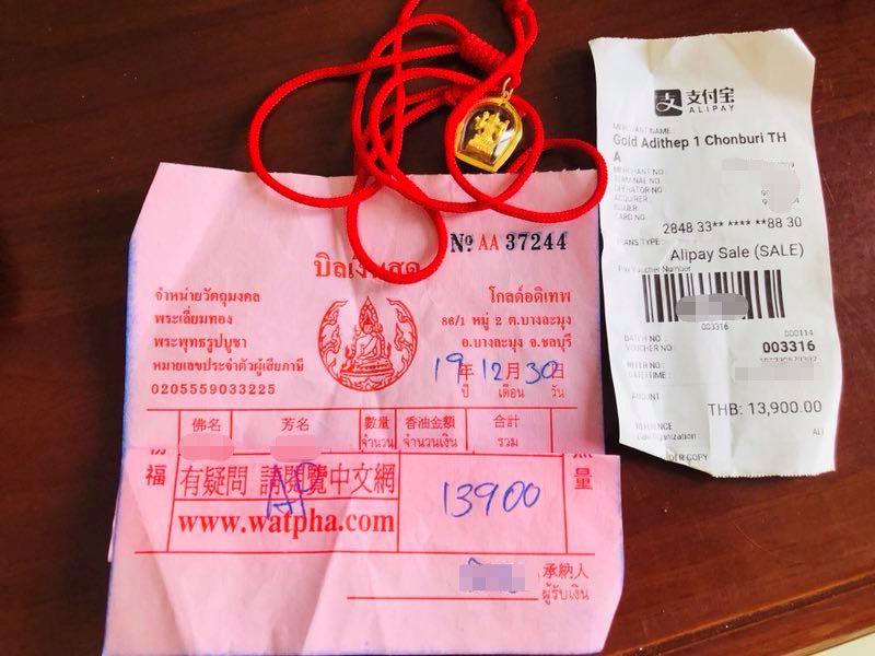 游客称泰国游被诱导供佛等花近万 导游：只是介绍