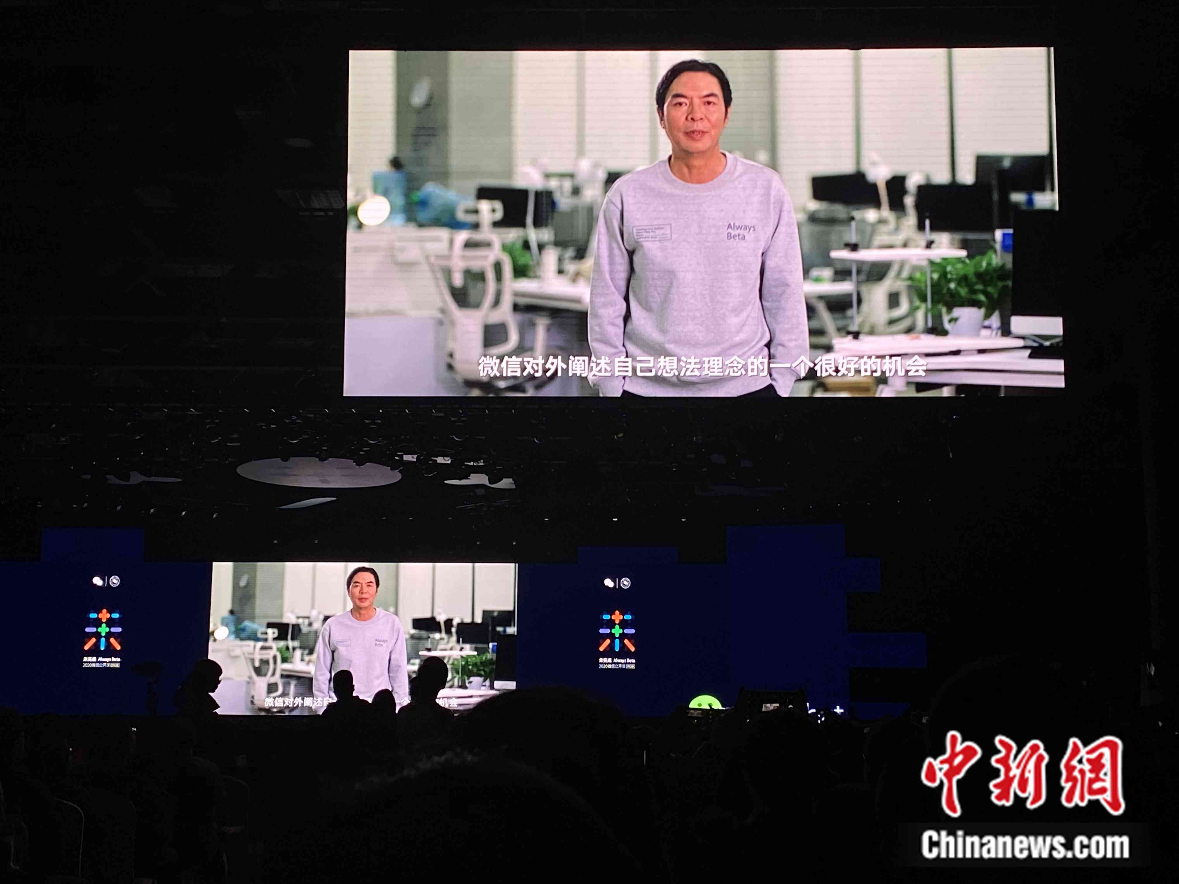 微信好友可超5000人了？ 张小龙：考虑提高好友上限