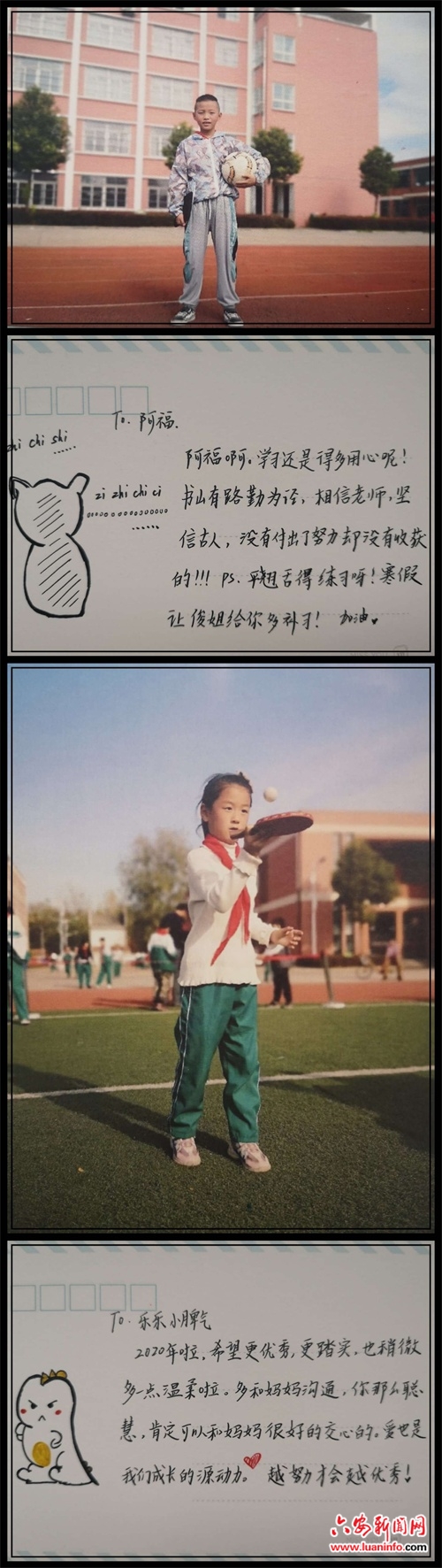 老师自制期末明信片 记录孩子纯真笑脸