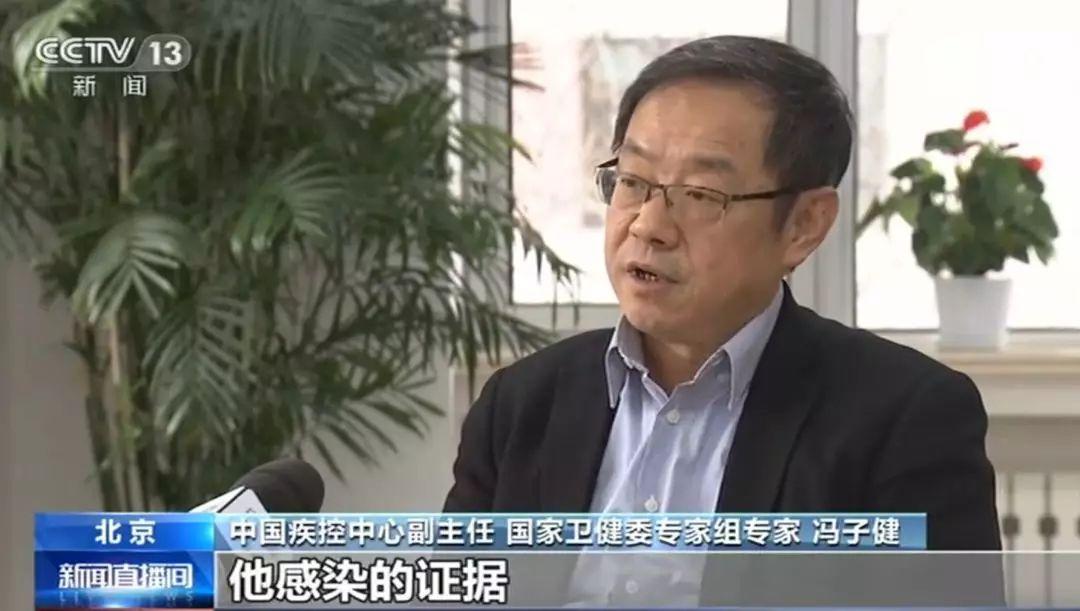 武汉不明原因肺炎病毒调查进展如何？疾控中心负责人解答