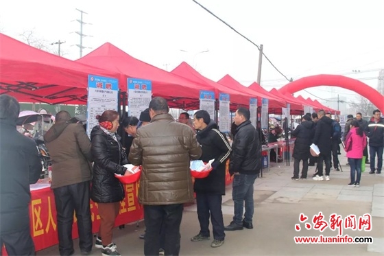 裕安区举行“春风行动”专场招聘会
