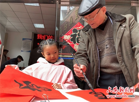 【网络中国节•春节】“福”进家门 欢喜迎春