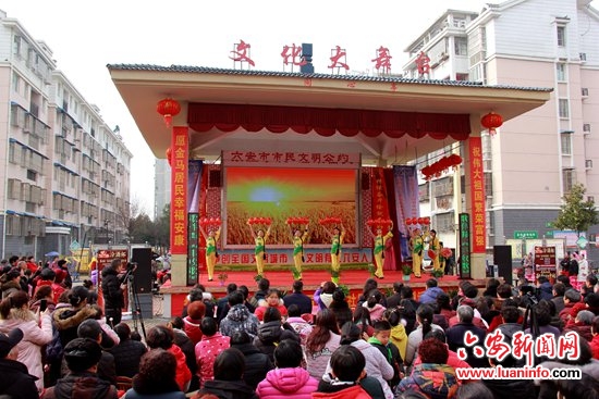 平桥乡金马社区举办第七届社区“春晚”