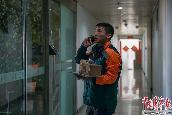 送快递不只“跑腿儿”那么简单 他们在奋斗中找寻认同