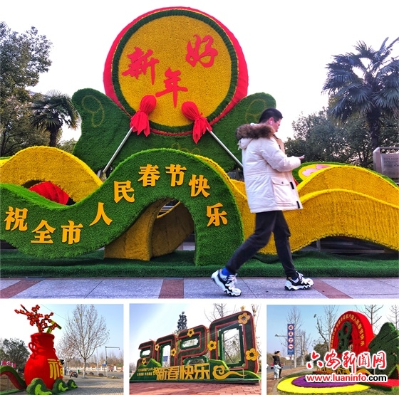 景观绿雕添年味