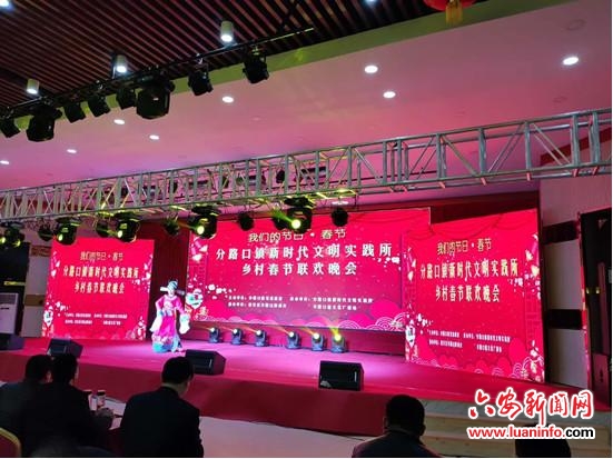 分路口镇：新时代文明实践所乡村春节联欢晚会
