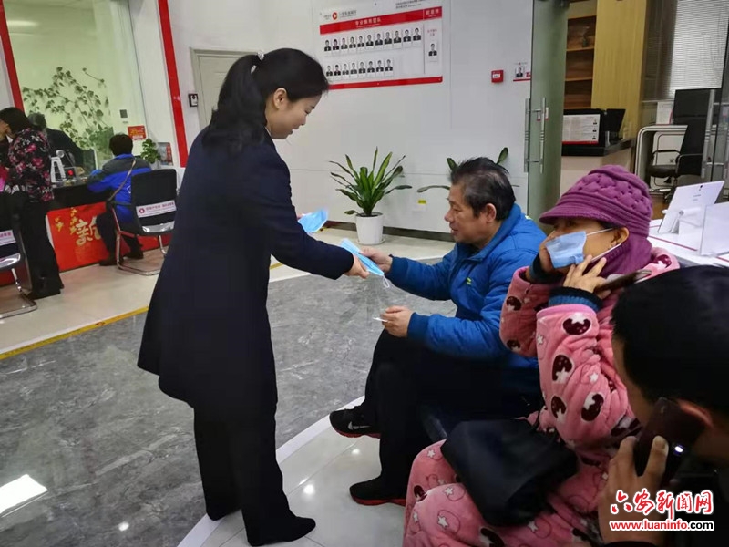 六安农商银行积极应对新型冠状病毒性肺炎践行社会责任