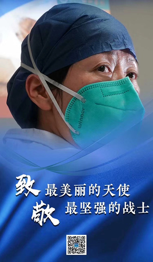 疫情就是命令 防控就是责任——论坚决打赢疫情防控阻击战