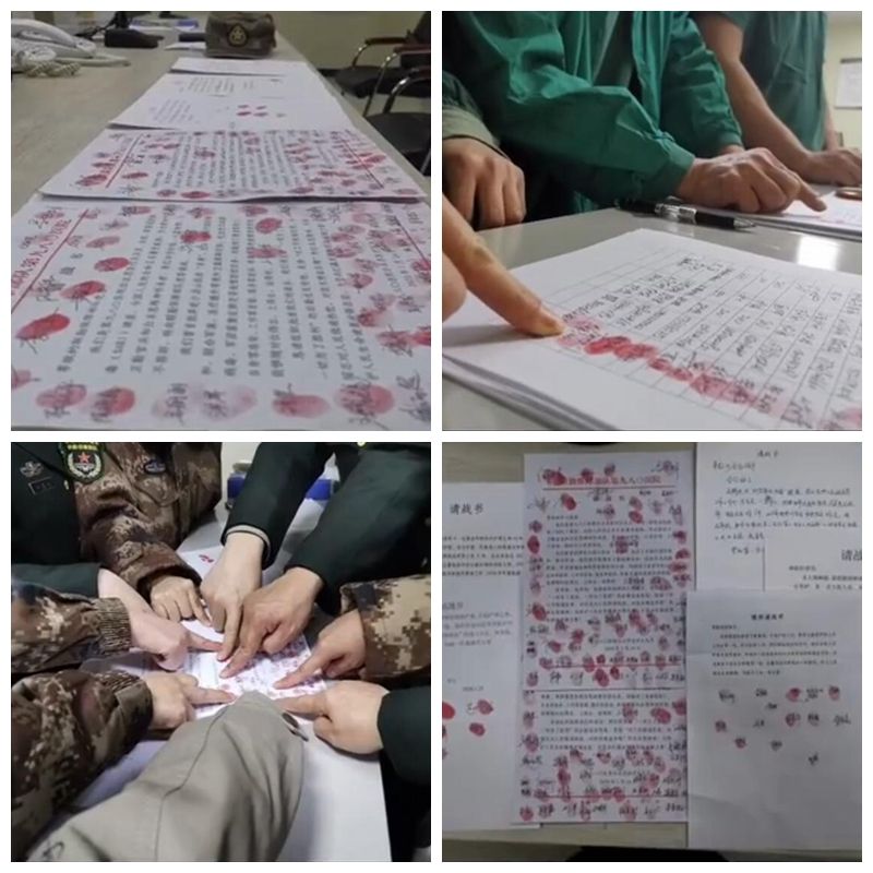 中安时评：春节里，“请战书”最美“红手印”最热