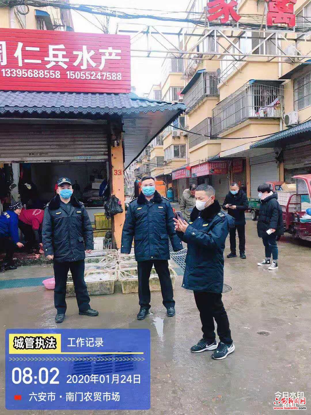 裕安区城管局（支队）全力做好新型冠状病毒疫情防控工作