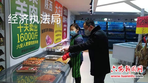 金安区市场监管局强化食品药械监管积极应对疫情