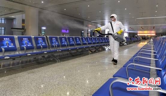 六安火车站：站房消毒防控疫
