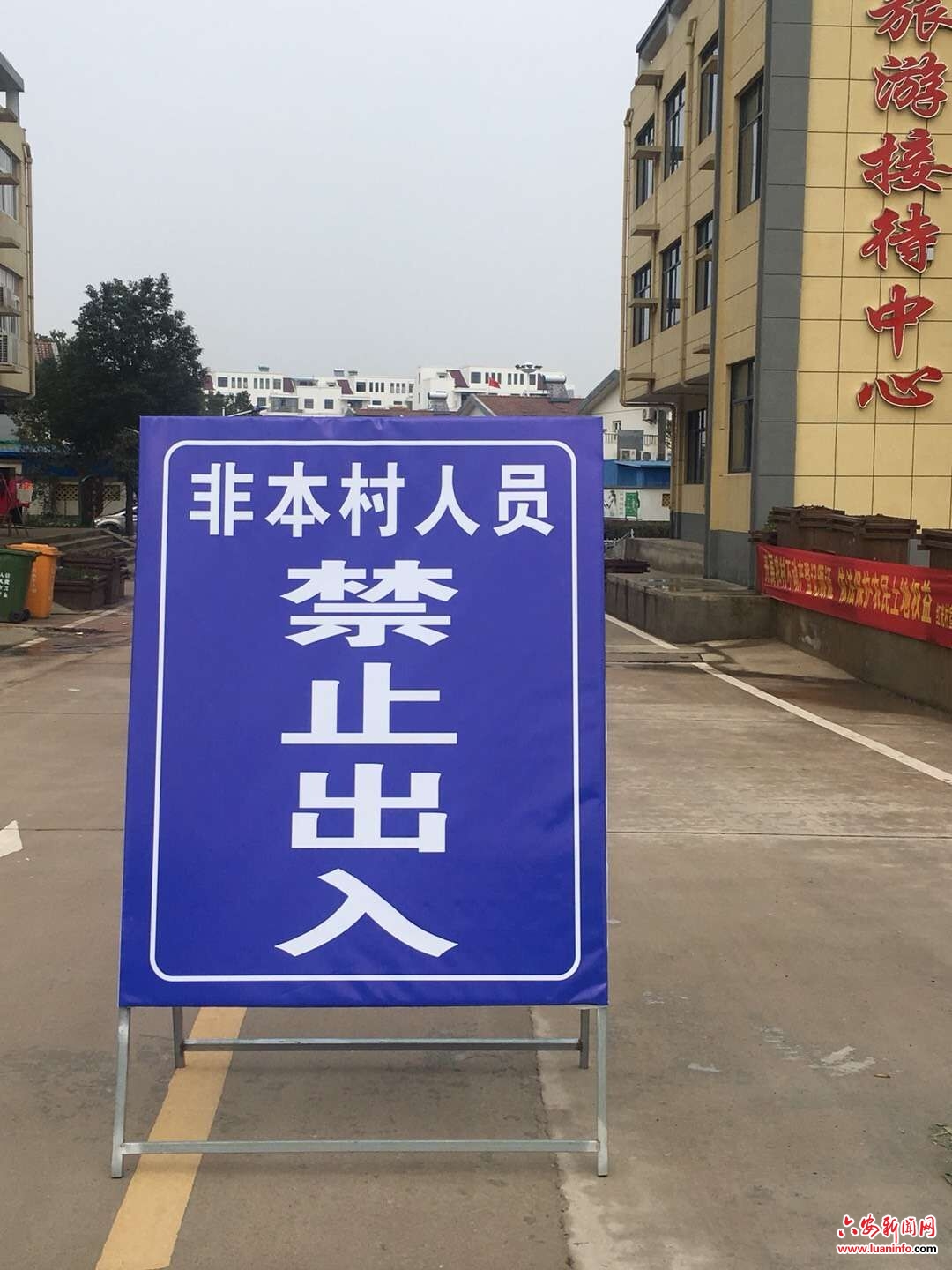 舒城县防病毒：路口检查 村村设卡