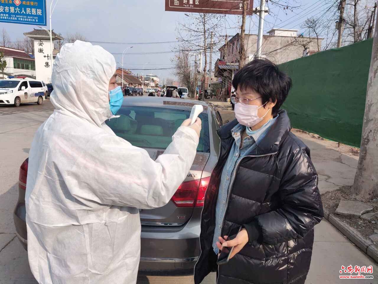 抗击新型肺炎六安在行动