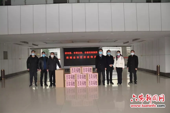 全市共青团组织捐赠发放14万件防疫物资