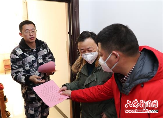 严防死守 拒绝串门